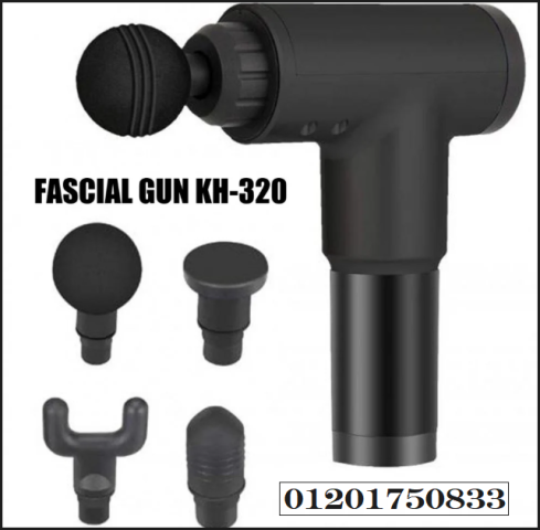 جهاز المساج المسدس متعدد الاستخدام - Fascial Gun لتخفيف الآلام