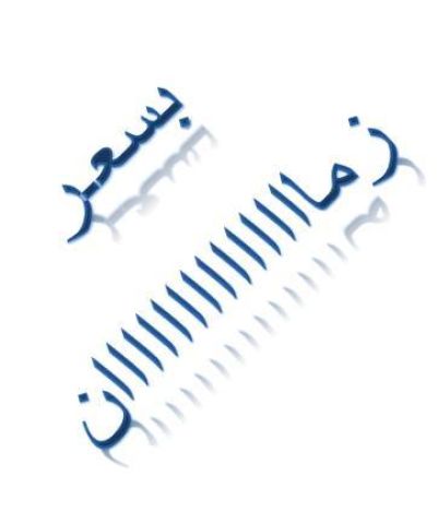فرصة لراغبى التميز ارض 300م بالوزارية 
