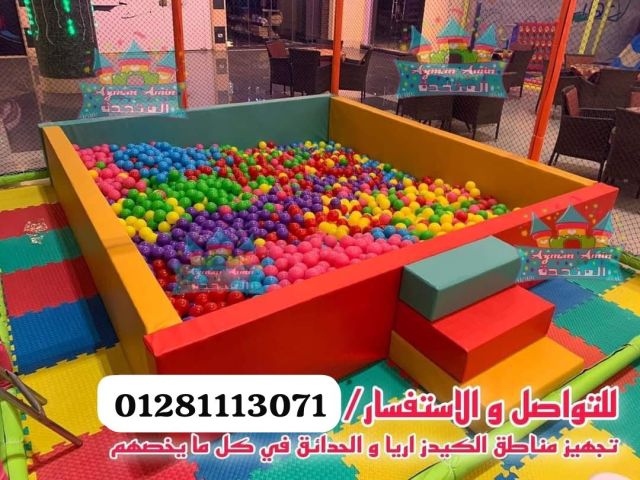 العاب تناسب الحضانات والكيدز اريا  6