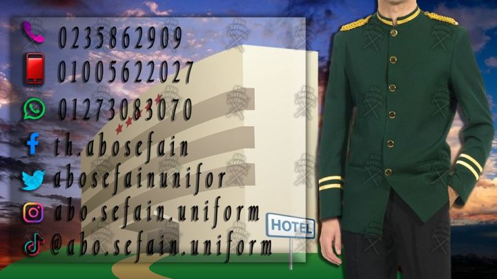أفضل و أحدث تصميمات الزى الموحد لـ جميع المجالات بأفضل الخامات 9