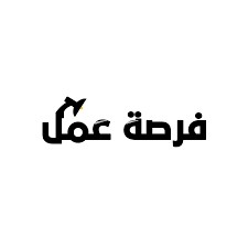 مطلوب مدربه مساج لعمل يومي برايفت دون خبره 
