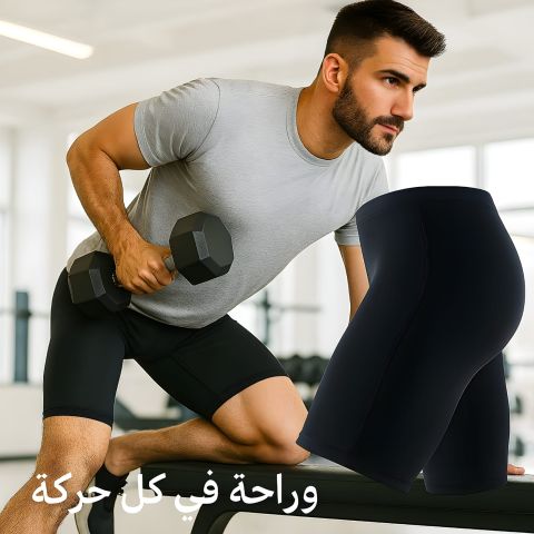 شورت سايبوت الحراري - التخسيس والتنحيف بفعالية