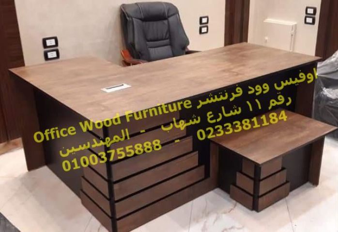 مكاتب مودرن اسعار مميزة اثاث مكتبي خصومات نقدية من اوفيس وود