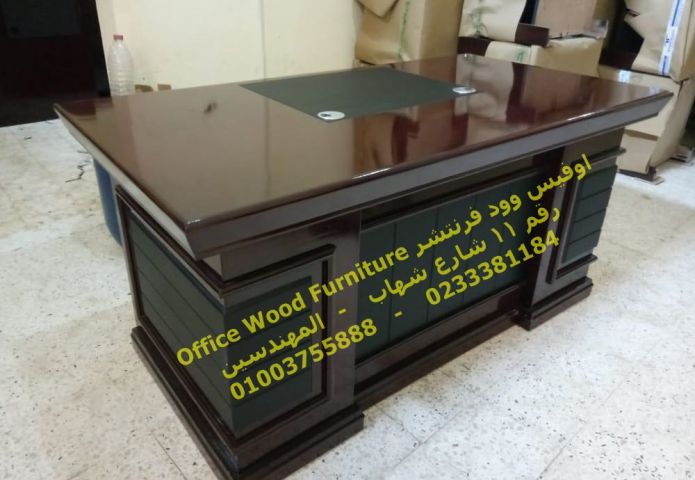 مكاتب مودرن اسعار مميزة اثاث مكتبي خصومات نقدية من اوفيس وود 4