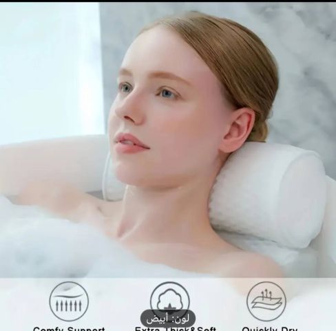 وساده البانيو ثلاثية الابعاد 