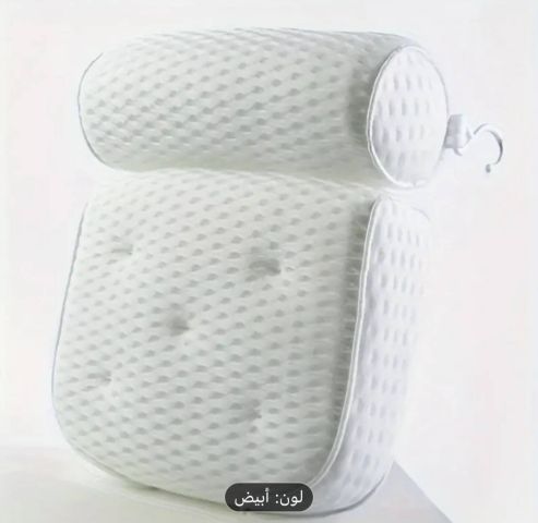 وساده البانيو ثلاثية الابعاد  4