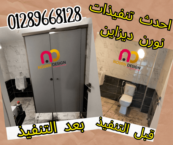 نورن ديزاين تقدر تصمملك مشروعك ب Hpl 2