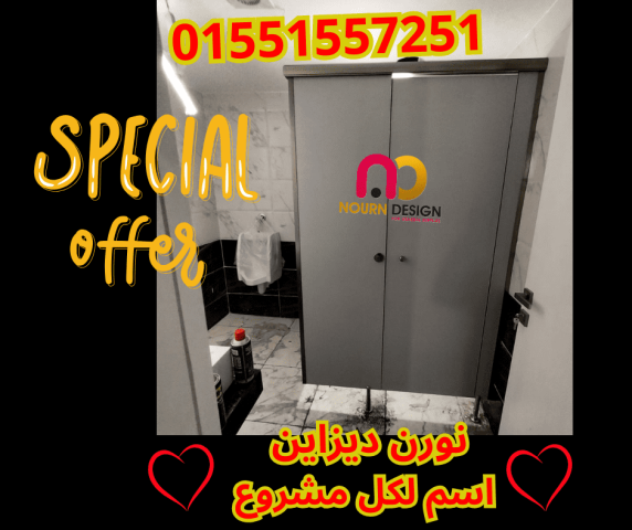 نورن ديزاين تقدر تصمملك مشروعك ب Hpl 3