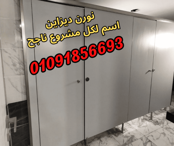 نورن ديزاين تقدر تصمملك مشروعك ب Hpl 5