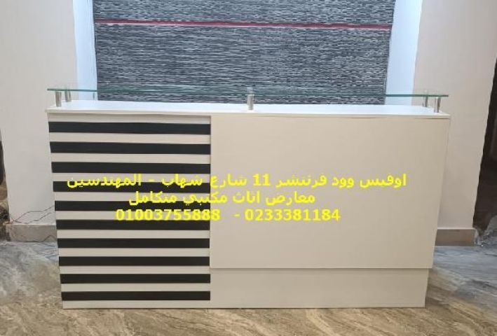 اثاث شركات كراسي مكتب متنوعة وحدات ادراج اثاث مكتبي مودرن  2