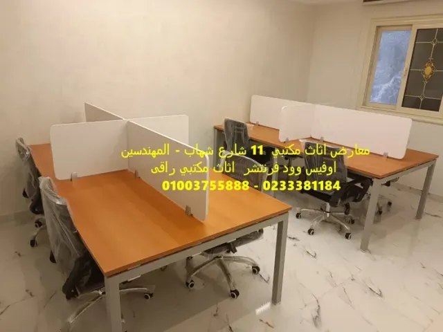 اثاث شركات كراسي مكتب متنوعة وحدات ادراج اثاث مكتبي مودرن  3