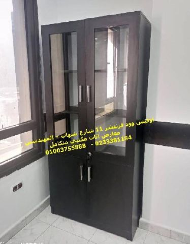 اثاث شركات كراسي مكتب متنوعة وحدات ادراج اثاث مكتبي مودرن  5