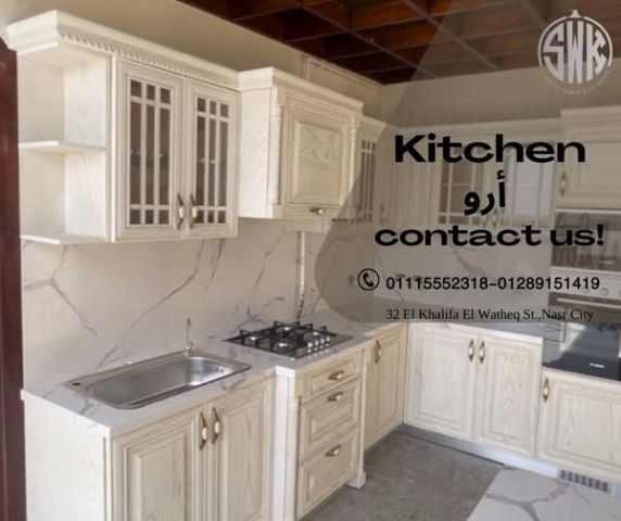 افضل شركة مطابخ في مصر safety Wood للمطابخ والدريسنج روم????0128915