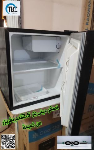 #اصغر_ميني_بار_فندقي_بفريزر_٢.٥قدم_من_تميمة_كولدير  01013518080