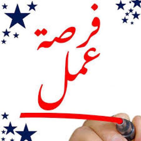 مطلوب مدربه مساج لعمل يومي برايفت دون خبره 