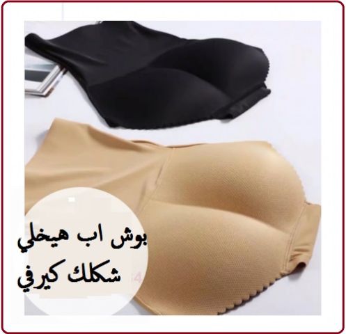 بوش أب بشكل شورت – طلّة أنثوية بكل بساطة!