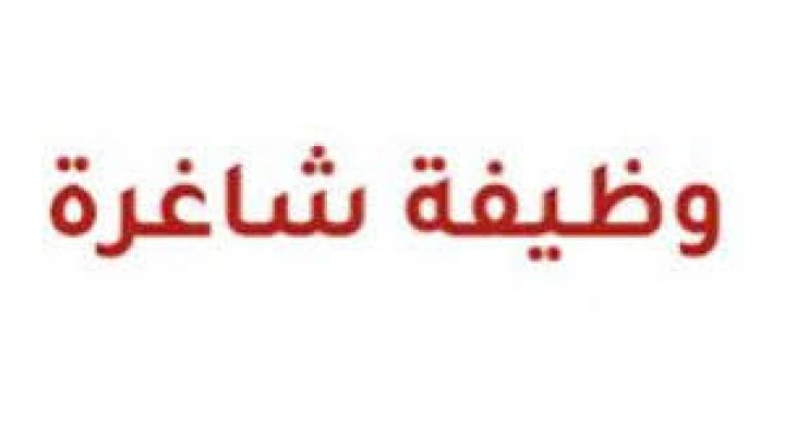 مطلوب مدربه مساج دون أي خبره متطلبه لعمل دائم 