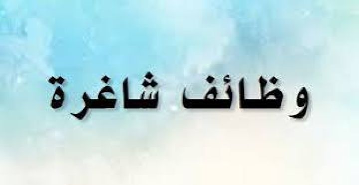 مطلوب مدربه مساج دون خبره مطلوبه لعمل دائم 