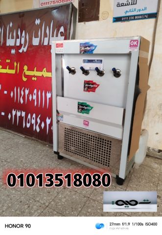 #تميمة_مَتِسْتَبْسَطْهاش   الان كولدير تميمة 01013518080