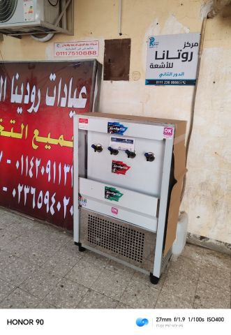 #تميمة_مَتِسْتَبْسَطْهاش   الان كولدير تميمة 01013518080 2