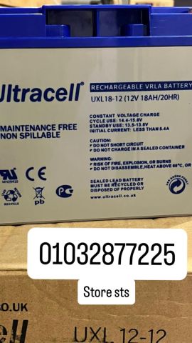 Ultra cell بطاريات الترا سيل احدث اصدار للتواصل 01032877225