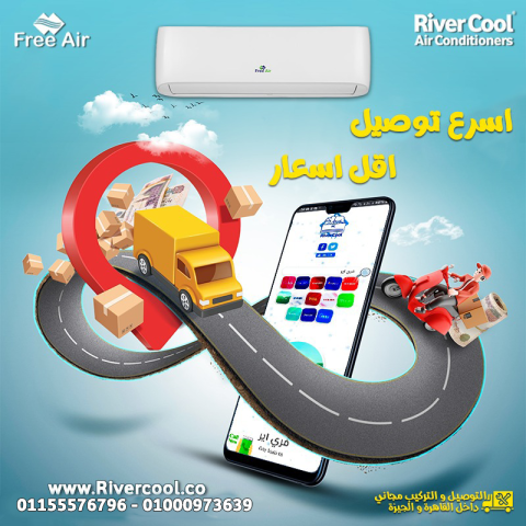 تكييف فري اير انفرتر 1.5 حصان بارد ساخن – راحة كاملة في صيف وشتاء