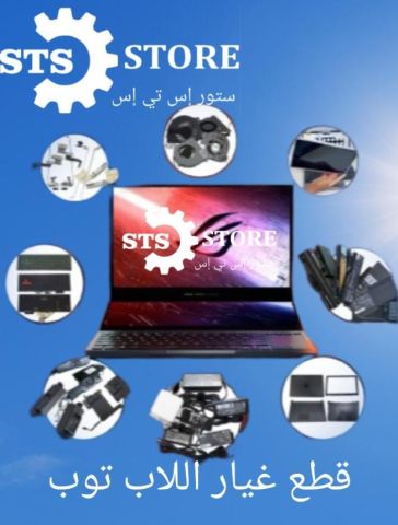 يوجد مركز صيانه معتمد ومهندسين متخصصين للتواصل01032877225