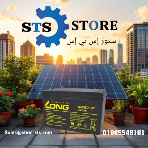 بطاريات التراسيل ولونج الاصليه للتواصل 01032877225