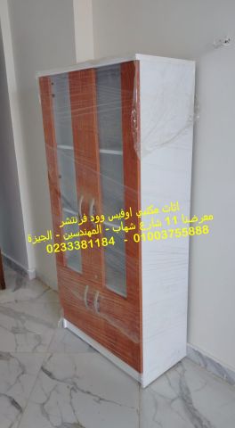 في مكان واحد اثاث مكتبي وكراسي مكتب أسعار وخصومات مميزة بالمهندسي 2