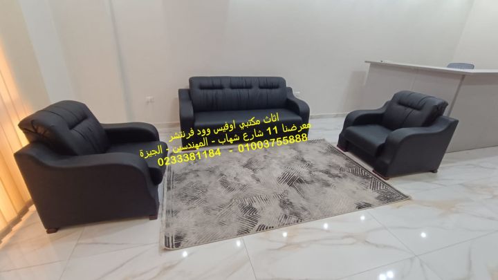 في مكان واحد اثاث مكتبي وكراسي مكتب أسعار وخصومات مميزة بالمهندسي 5