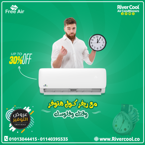 كل اللي محتاجه في تكييف واحد: إل جي STD انفرتر 1.5 حصان