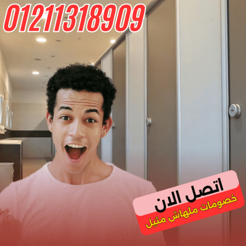 كومباكت HPL من نورن ديزاين – جودة تعيش وسعر يناسبك