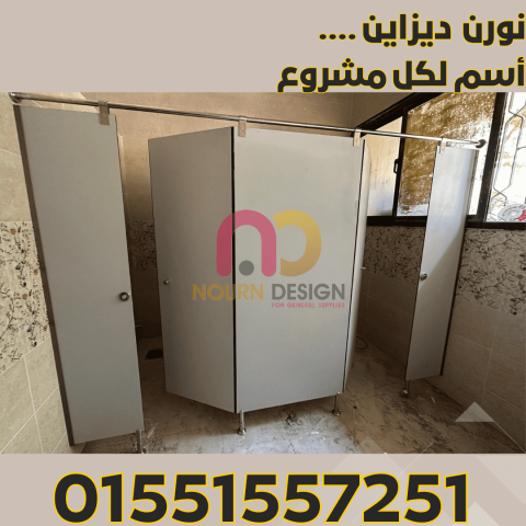 كومباكت HPL من نورن ديزاين – جودة تعيش وسعر يناسبك 6
