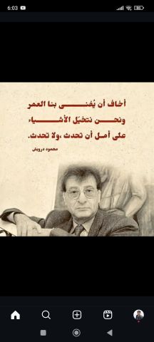 صداقة و تعارف 