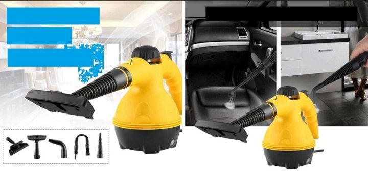 Steam cleaner مساعدك فى التنظيف بالبخار 2