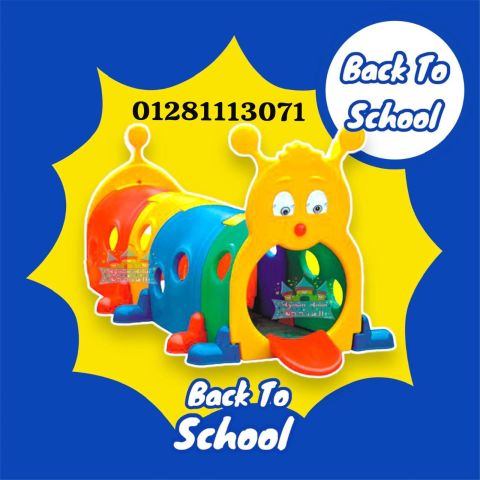 العاب تناسب الحضانات والكيدز اريا والمدارس  9