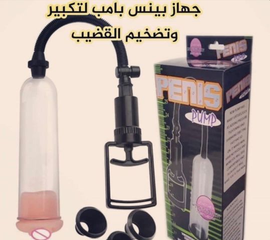 جهاز penis pump manual لتكبير العضو الذكري 2