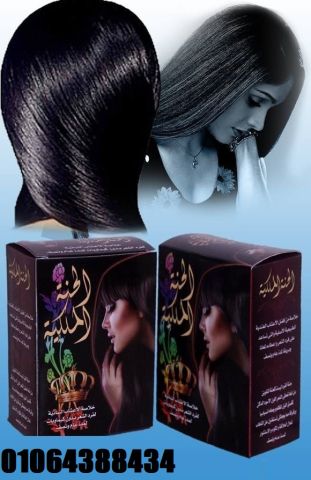 حنة فرد الشعر للوصول إلى النعومة عن طريق استخدام مواد طبيعية 2