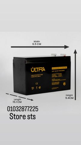 بطاريات الترا جميع القدرات للتواصل 01032877225