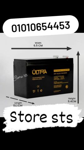وكيل بطاريات الترا  (بطاريات ups-انفرتر) 01010654453 3