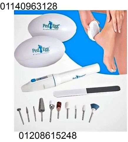 جهاز الباديكير – العناية الاحترافية بالقدمين واليدين01140963128