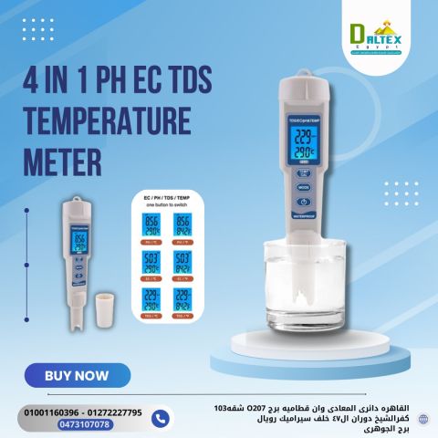 جهاز قياس درجة الحراره والاملاح والحموضه والتوصيليه الكهربيه 