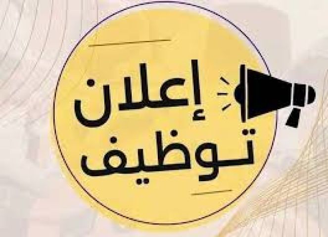 مطلوب مدربه مساج دون خبره بالعمل مسبقا 