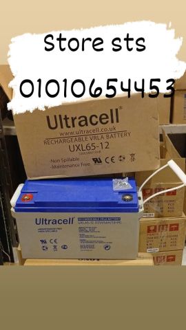 store sts بطاريات التراسيل 12v-65ah باقل الاسعار 01010654453