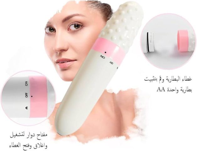 قلم مساج هزاز استرخاء فوري وتدليك فعال للجسم01208615248