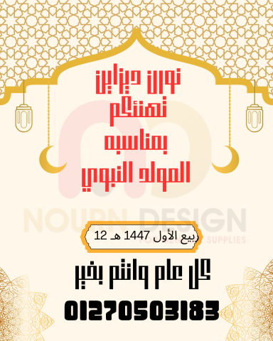 كومباكت hpl  من شركة نورن ديزاين بافضل الاسعار