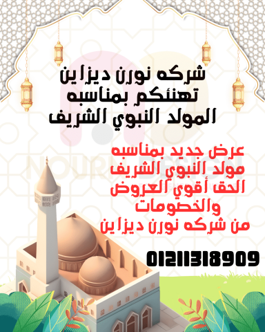 كومباكت hpl  من شركة نورن ديزاين بافضل الاسعار 2