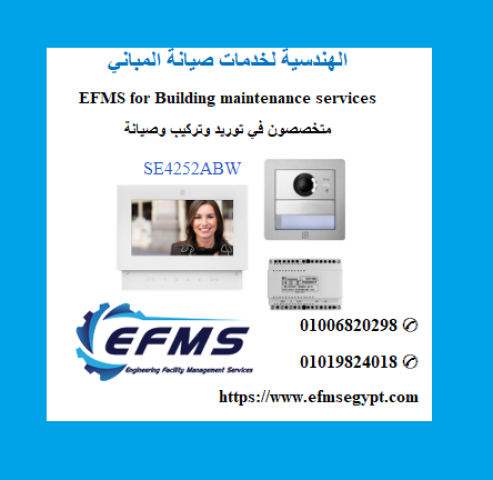 انتركم مرئي -Farfisa  -IP Video Intercom