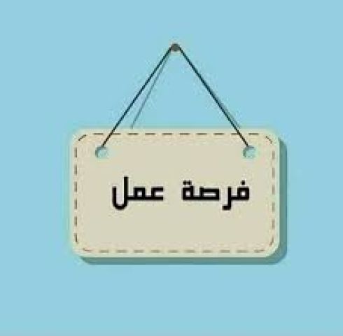 مطلوب مدربه مساج براتب ثابت في القاهره 
