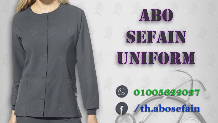 Hospital uniforms-زى الاطباء و طاقم التمريض-يونيفورم طبى  3